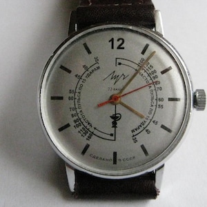 Medical Wristwatch, for doctors of medicine, mechanical watch, Luch, Vintage watch, Rare mens wrist watch, Serviced old watch, Gift. 1023