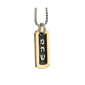 Kabbalah 72 Names of G-d Health & Healing Amulet Necklace, Silver and Gold Dog Tag Pendant, Oxidized Silver Kaballah Religious Jewelry