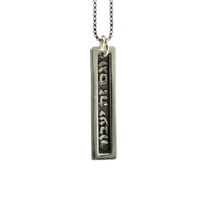 This Too Shall Pass Silver Hebrew Pendant, Sterling Silver Bar Necklace, Vertical Bar Pendant, Hebrew Verse Pendant, Jewish Jewelry