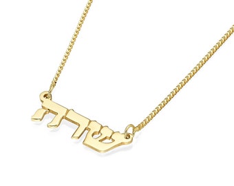 Hebrew Name Necklace, 14k Solid Gold Name Necklace Triple Thickness, Thick Gold Necklace, Personalized Jewelry, Custom Hebrew Necklace