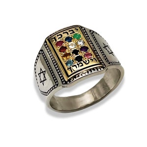 Hoshen Ring in 14k Gold, Sterling Silver & Gemstones, 12 Tribes of Israel, Jewish Choshen Ring, Ephod Priestly Breastplate Jewelry