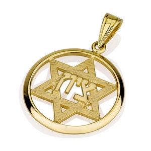 Star of David Zion Pendant, Solid 14k Gold Tzion Hebrew Pendant, Israeli Jewish Star Necklace, Israel Magen David Pendant, Jewish Jewelry