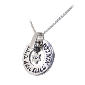 Ana Bekoach Loop Silver Kabbalah Pendant with Star of David, Sterling Silver Hebrew Engraved Pendant, Ana B&#39;Koach Jewish Amulet from Israel