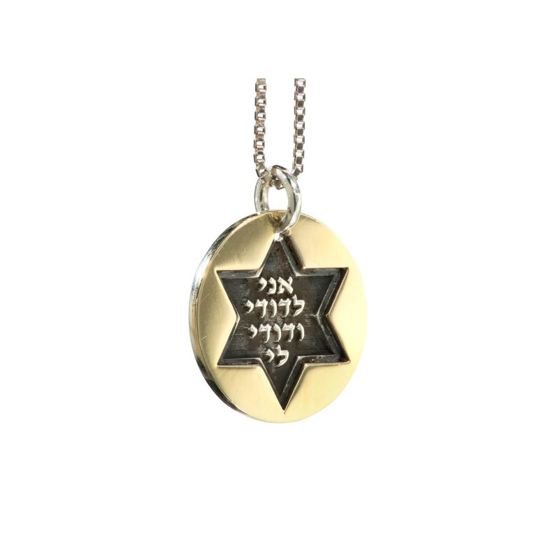 Jewish Jewelry Ani Ledodi Hebrew Necklace Jewish Pendant Silver and Gold Star of David Round Pendant Ani L/'dodi Necklace Romantic Gift