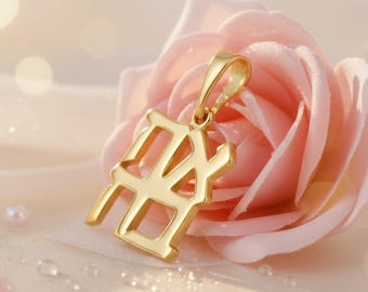 Ahava Love Hebrew Pendant 14k Gold, Jewish Jewelry from Israel
