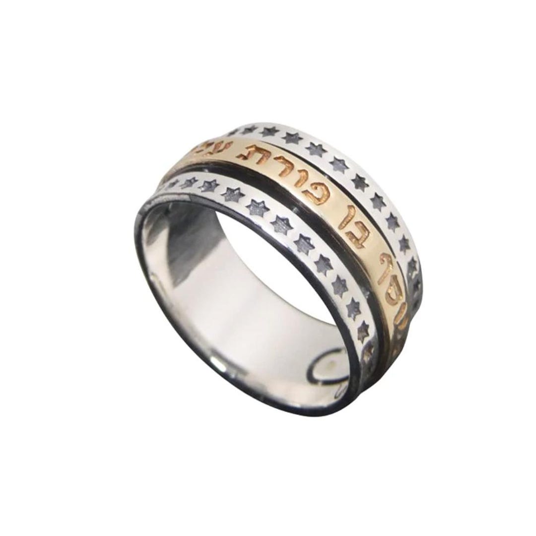 Anello Shema Israel In Acciaio Inossidabile - Gioiello Religioso Ebraico Con Benedizione - Foto 13
