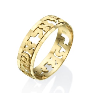 Personalized Jewish Wedding Ring, 14k Yellow Gold Cutout Wedding Band, Book of Ruth 1:16 Wherever You Go, I Shall Go, Handmade in Israel