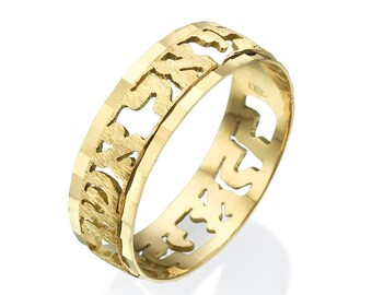 Personalized Jewish Wedding Ring, Book of Ruth 1:16 Wherever You Go, I Shall Go