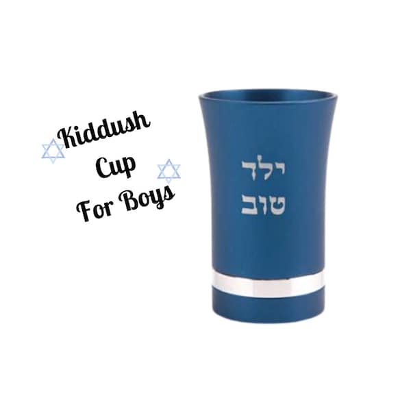 Baby Kiddush Cup Etsy