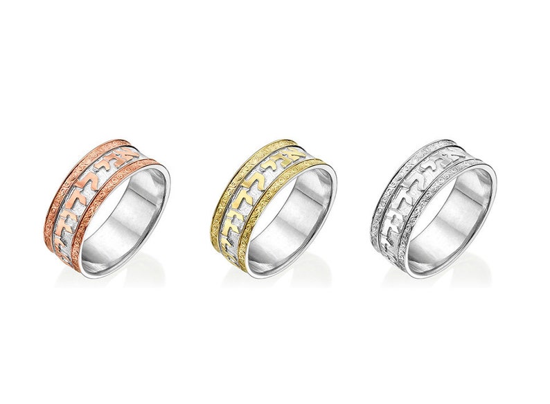 Ani L'dodi Ring, Sterling Silver Wedding Band, Elaborate Jewish Wedding ...