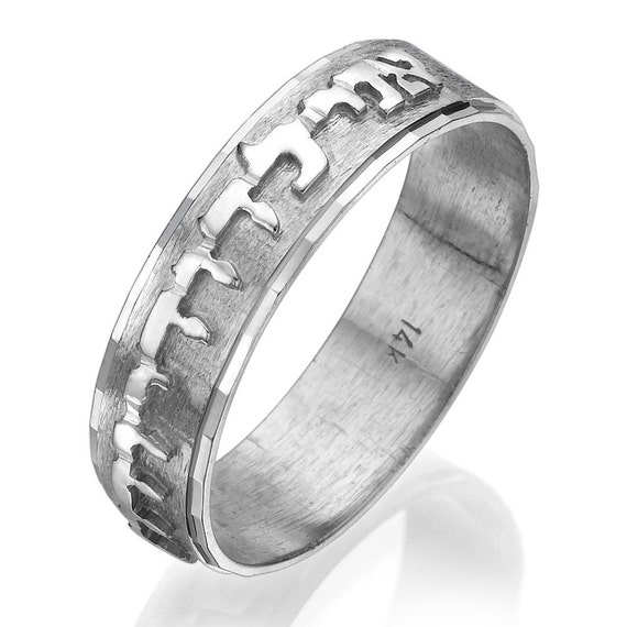 Anillo de boda hebreo personalizado en oro blanco de 14K anillo
