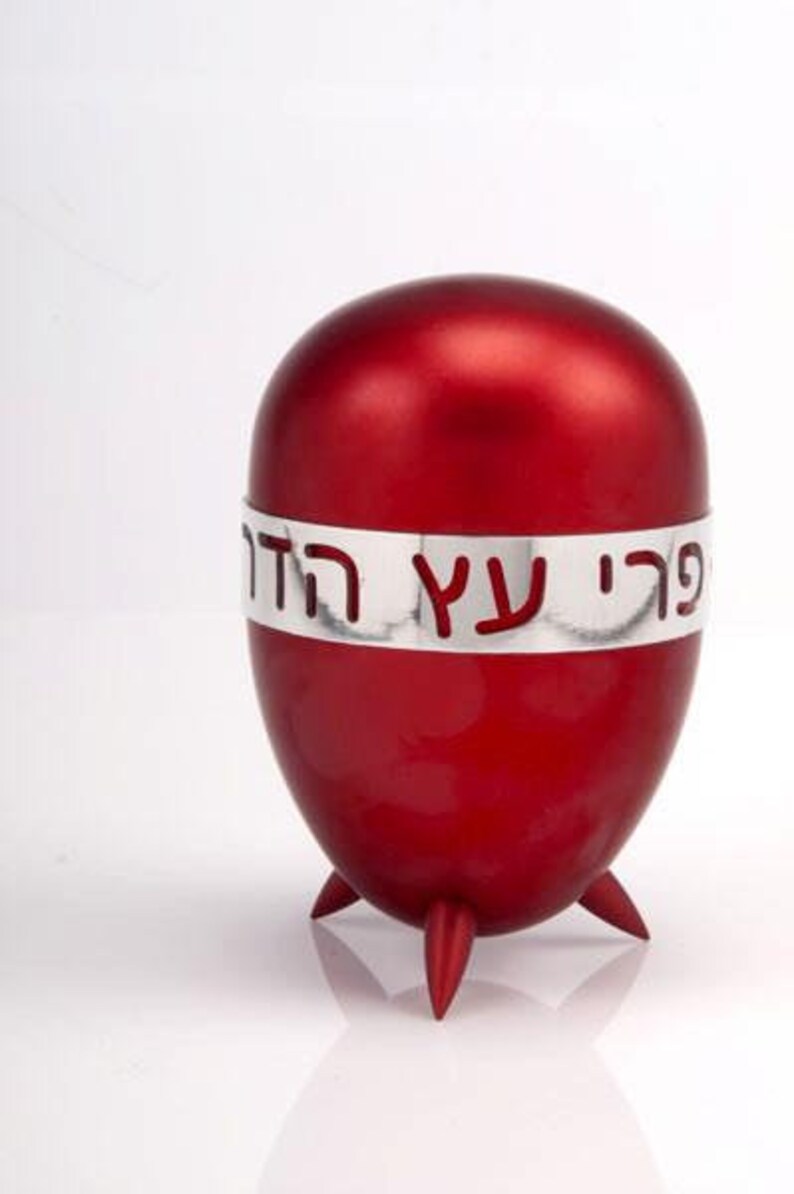 Etrog Box with Hebrew Text, Modern Etrog Case, Unique Etrog Holder, Colorful Case for Esrog, Citron Box, Sukkot Judaica, Jewish Holiday Gift