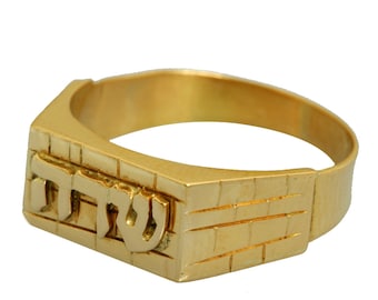 Personalized Kotel Ring, Solid 14k Gold Ring, Hebrew Name Ring, Western Wall Jewelry, Jewish Ring, Israel Jewelry, Holy Land Jewish Jewelry