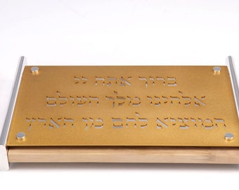 Tablero de jalá, tablero de jalá de aluminio y madera con bendición hebrea completa, regalos de Shabat Judaica, tablero de corte de Shabat, tablero de pan de jalá