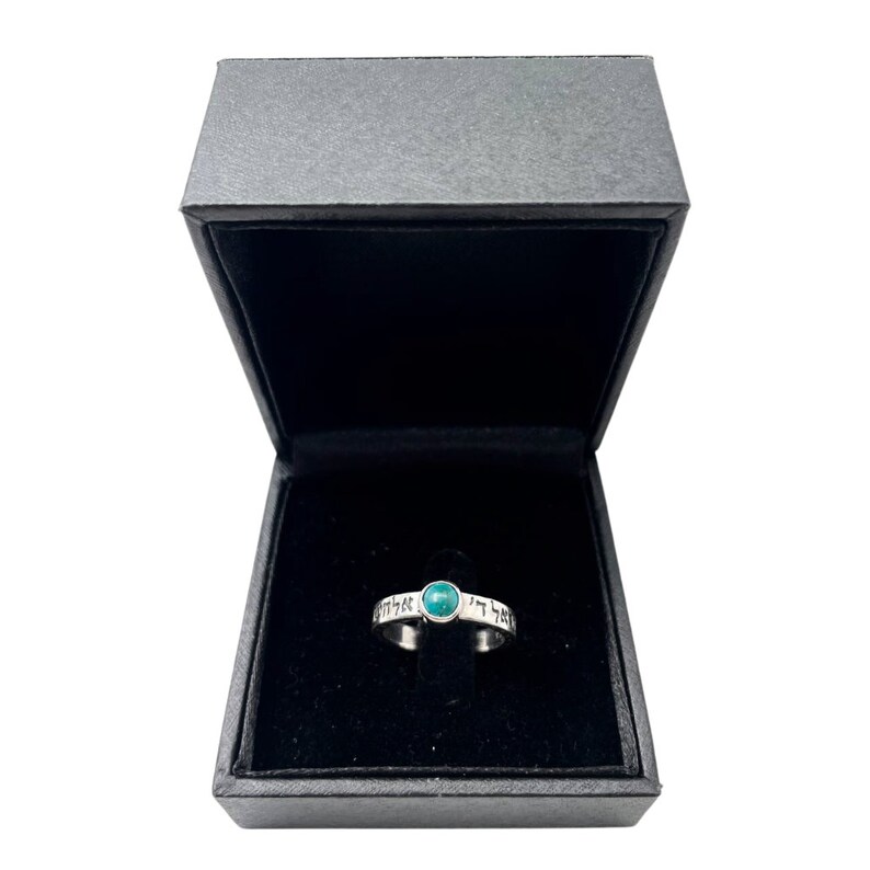 Shema Israel Ring with Turquoise in Sterling Silver, Engraved Hebrew Ring, December Birthstone, Jewish Prayer Jewelry, Handmade in Israel