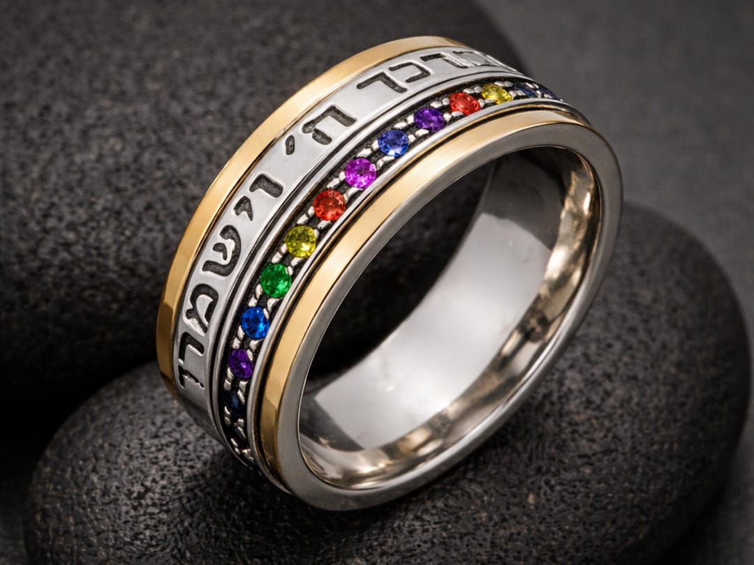 Hebrew Blessing Spinning Ring in 9K Gold & Sterling Silver | Hoshen ...