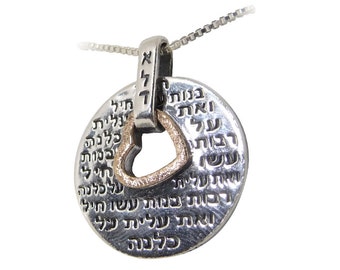 Woman Of Valor Heart Pendant in Silver and Gold, Sterling Silver Hebrew Verse Kabbalah Pendant, 9k Gold Handmade Israeli Silver Necklace