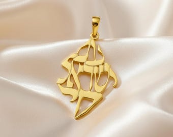 Apoya a Israel - Colgante Am Yisrael Chai "El Pueblo de Israel Vive", colgante de llama judía de oro macizo de 14 k, joyería con símbolo de Israel - 19 mm
