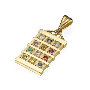 Hoshen Pendant in 14k Solid Gold, Choshen Necklace Charm, Jewish Colorful Gemstones 12 Tribes of Israel, Priestly Breastplate Jewelry