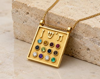 Collana Hoshen in oro 14 carati, pettorale sacerdotale ebraico, 12 tribù Israele