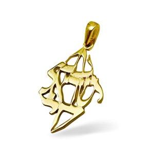 Support Israel - Am Yisrael Chai Pendant &quot;The People of Israel Live&quot;, Solid 14k Gold Jewish Flame Pendant, Symbol Jewelry from Israel - 19mm