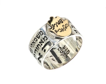 Guardian Angel Hamsa Sterling Silver and Gold Jewish Kabbalah Ring