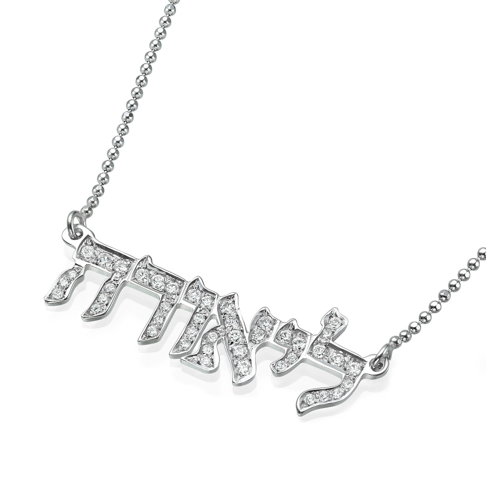 Diamond Hebrew Name Necklace Solid 14k 
