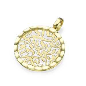 シェマ イスラエル ユダヤ教ペンダント ソリッド 14K ゴールド シェマ ネックレス ペンダント ラウンド メダリオン ペンダント ユダヤ教の彼女への贈り物 イスラエルの宗教ジュエリー
