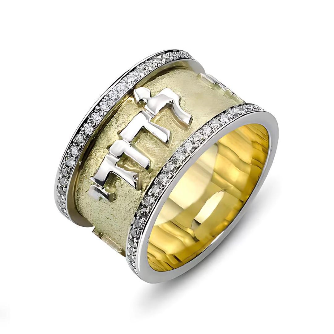Jewish Diamond Rings Diamond Hebrew Ring, Diamond Studded 14k White and Yellow Gold Jewish ...