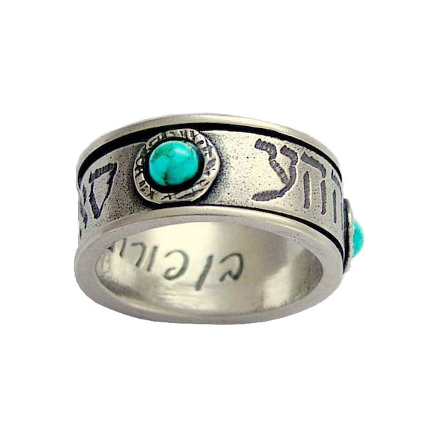 Kabbalah Protection Spinning Ring in Sterling Silver with Blue Turquoise, Kaballah Meditation Ring, Silver Spinner Ring, Handmade in Israel