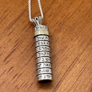 Ana BeKoach Sterling Silver Embossed Ana b&#39;Koach Pendant, Amulet Necklace, Silver Kabbalah Jewish Necklace, Hebrew Charm, Handmade in Israel