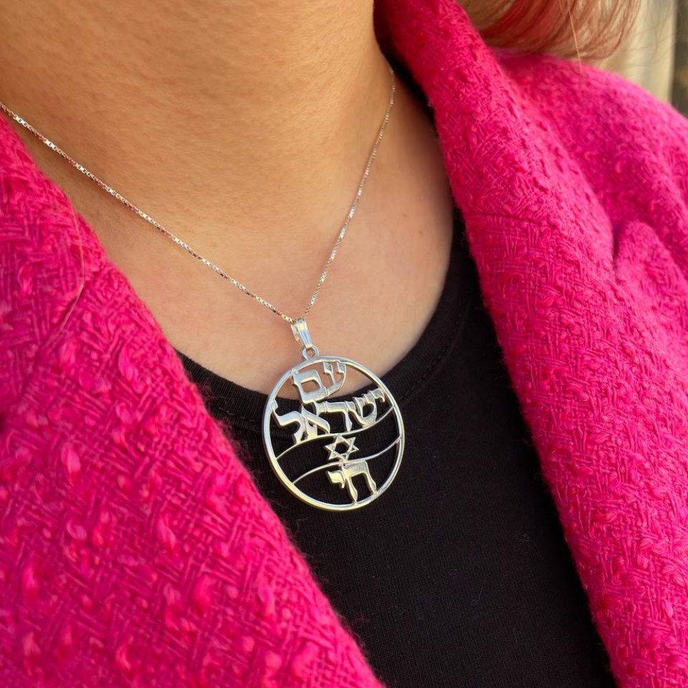 Am Israel Chai Necklace Round Pendant and Chain in 925 Sterling Silver, Support Israel - Jewish People will Live, Flag Jewelry from Israel