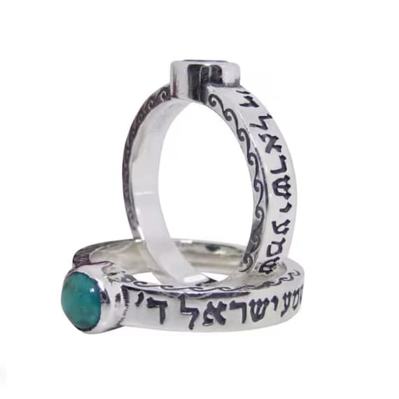 Shema Israel Ring with Turquoise in Sterling Silver, Engraved Hebrew Ring, December Birthstone, Jewish Prayer Jewelry, Handmade in Israel