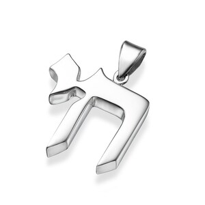 Chai Pendant in 14K White Gold, Solid 14k Gold Chai Necklace Pendant, Hebrew Pendant, Support Israel, Jewish Jewelry, Am Yisrael Chai