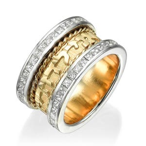 Jewish Wedding Ring, 14k Two Tone Gold Diamond Ani Ledodi Hebrew Wedding Ring, Yellow and White Gold Jewish Ring, Diamond Hebrew Ring