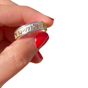 Shema Israel Jewish Wedding Ring In Silver and Gold