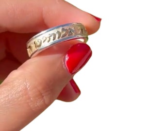 Shema Israel Jewish Wedding Ring In Silver and Gold