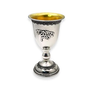 Copa Kiddush de plata con tallo / Bendición hebrea sobre el vino / Boreh P'ri Hagafen / Uvas / Filigrana Judaica / Shabat / Israel hecho a mano