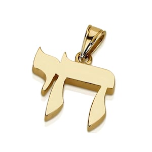 Chai Pendant in 14K Gold - Artisan Handcrafted Symbol of Life Necklace, Satin Finish Jewish Hai Pendant, Unisex Handmade Israel Gift