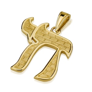 14K Gold Chai Pendant Necklace, Solid Gold Hai Necklace, Large Kotel Chai Jewelry, Hebrew Pendant, Western Wall, Jewish Gift from Israel