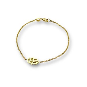 Hand of Fatima Protective Talisman Hamsa Bracelet in 14k Gold with Diamond, Jewish Protection Jewelry, Minimalist Charm from Israel, Chamsa