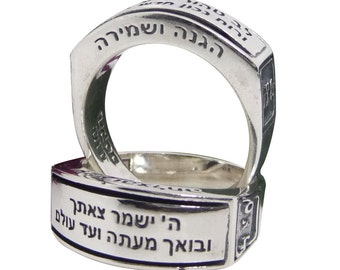 Kabbalah Ring in Sterling Silver Ring with Hebrew Prayer Engraved, Personalized Hebrew Ring, Jewish Ring, Customized Gifts from Israel
