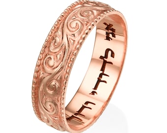Könnte beinhalten: Ein Roségold-Bandring mit einem komplizierten floralen Design, das auf der Außenseite graviert ist, und hebräischem Text, der auf der Innenseite eingraviert ist.