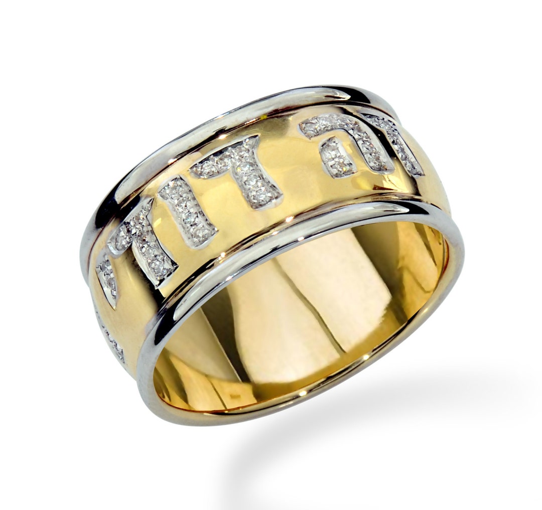Jewish Diamond Rings Jewish Wedding Ring, 14K Gold Two-tone Diamond Wedding Band, Shiny ...