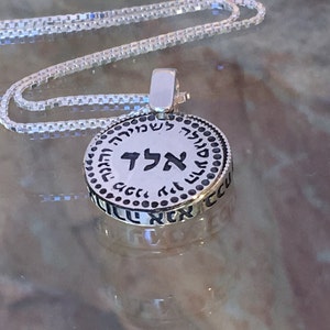 Ana Bekoach Silver Kabbalah Pendant for Protection & Success, 72 Names of G-d Engraved Hebrew Pendant, Ana B&#39;Koach Religious Jewelry