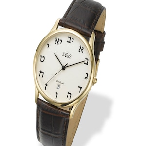 Aleph Bet Watch -Adi Watches from Israel, Gold Tone Stainless Steel Watch w Genuine Leather Strap, Israeli Hebrew Watch, Hebrew Alphabet