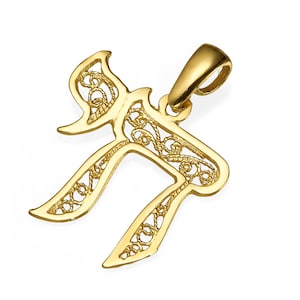Chai Pendant in 14K Gold Filigree, Ornate Filigree Hai Necklace Pendant, Large Hai Hebrew Pendant, Am Israel Chai, Jewish Jewelry