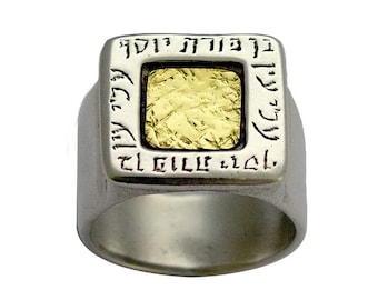 Evil Eye Protection Ben Porat Yosef Kabbalah Ring in Silver & Hammered Gold, Square Hebrew Ring, Kabballah Jewelry, Handmade in Israel