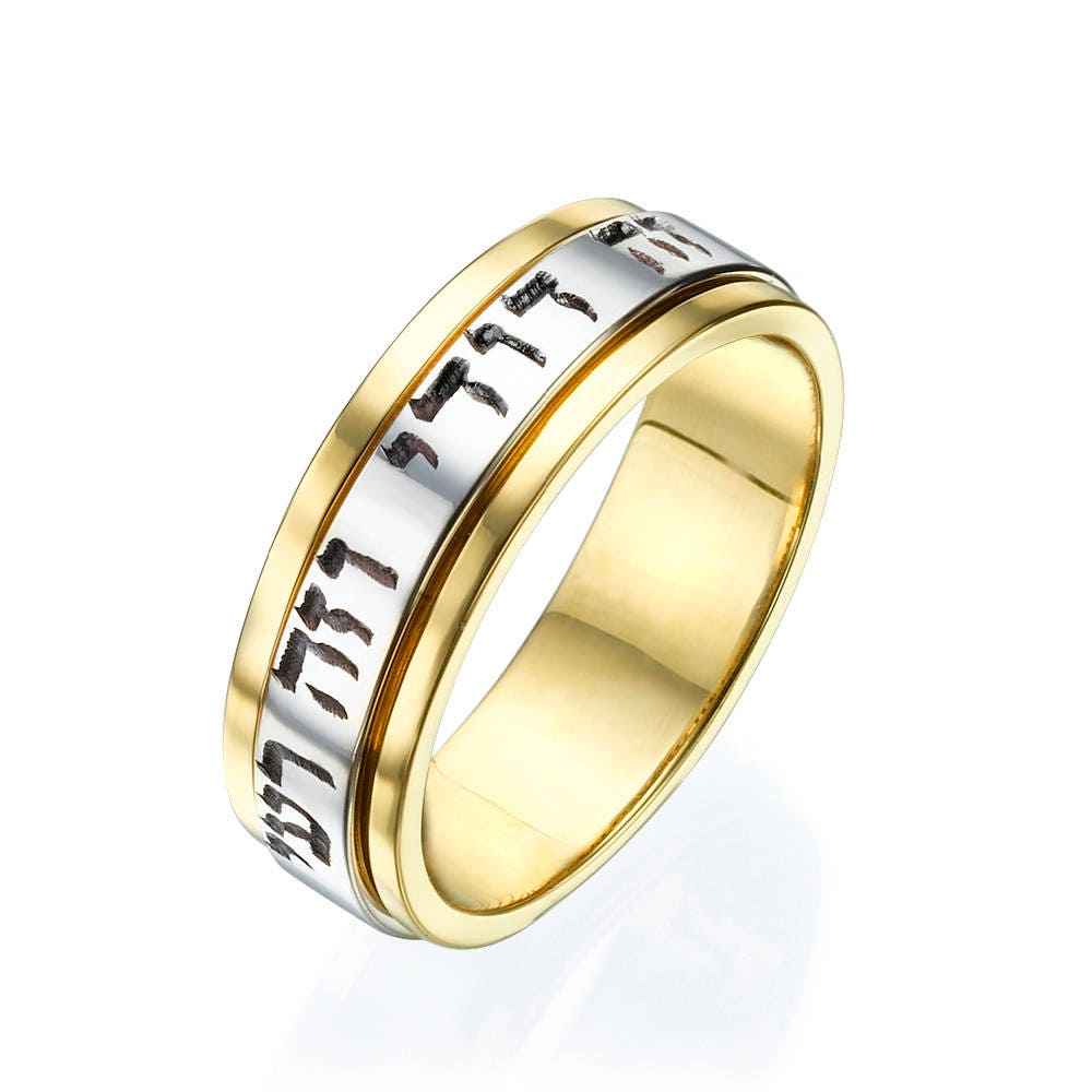 Jewish Wedding Ring Right Hand Performance