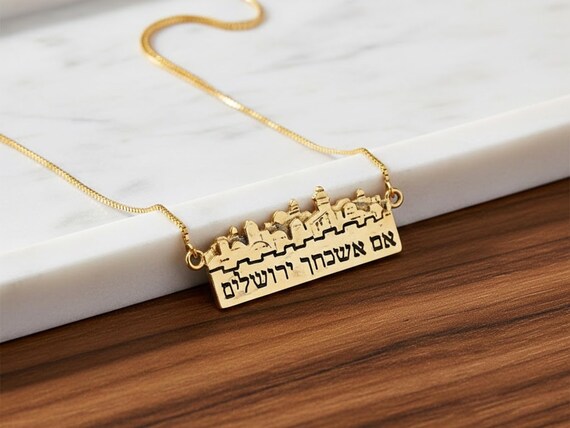 Jerusalem Gold Necklace | If I Forget Thee Jerusalem Hebrew Verse with Chain | Jewish 14k Yellow Gold Pendant | Jerusalem Holy City Gift